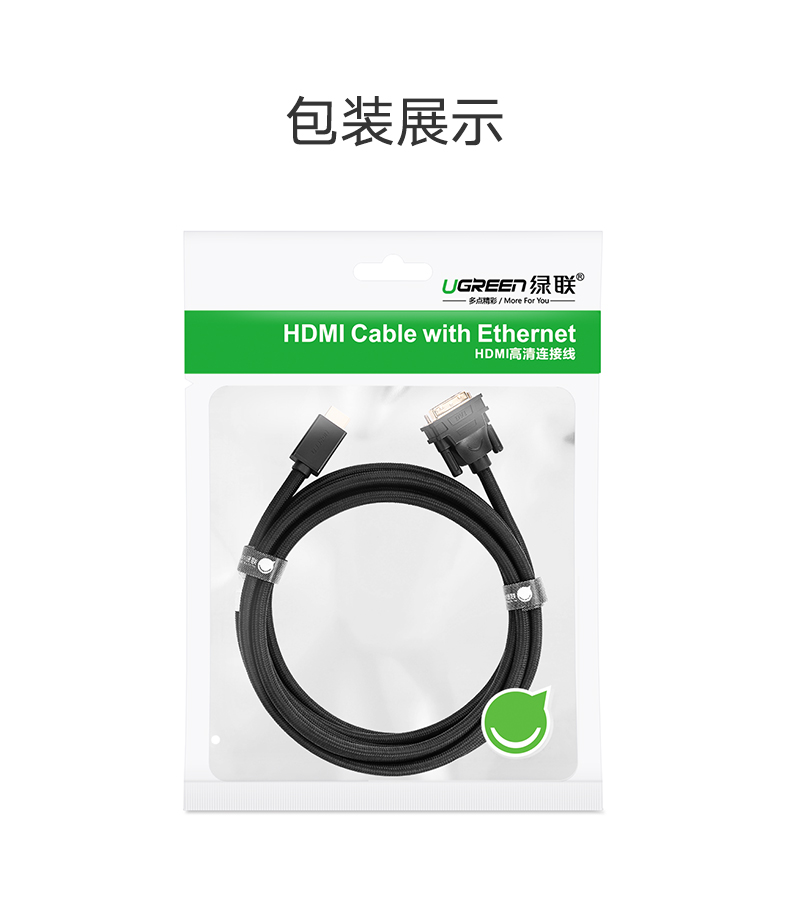 意昂2hdmi转dvi线，电脑电视1080P双向互转高清线