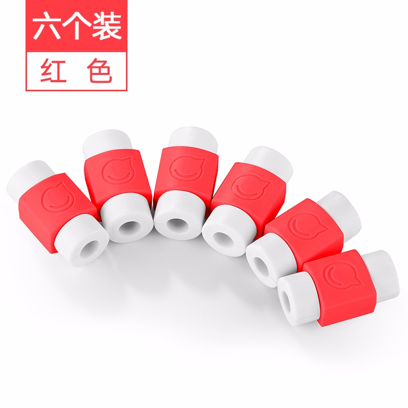 意昂2 苹果数据线防折断保护头iPhone6/7plus通用