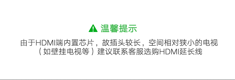意昂2手机投屏线，安卓/苹果全兼容手机电视视频转换器