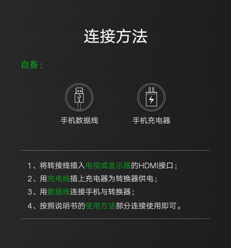 意昂2手机投屏线，安卓/苹果全兼容手机电视视频转换器