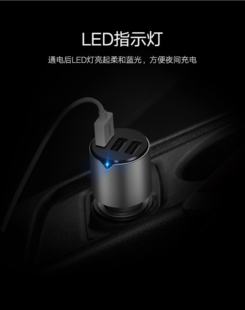 意昂2一拖三车载充电器，5.8A三口USB车载快充充电器