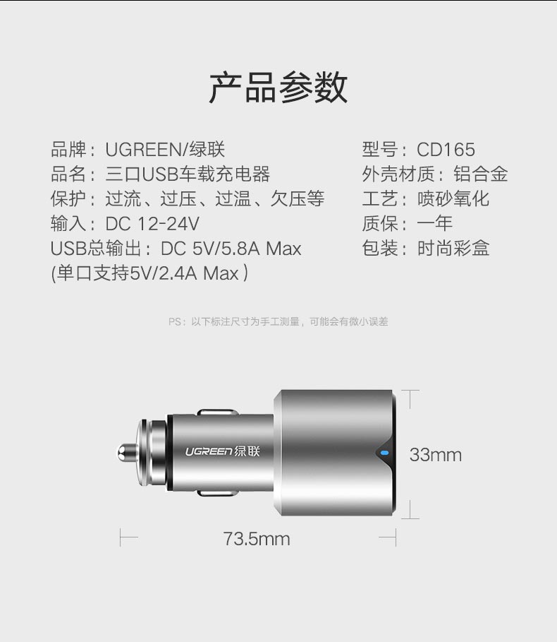 意昂2一拖三车载充电器，5.8A三口USB车载快充充电器