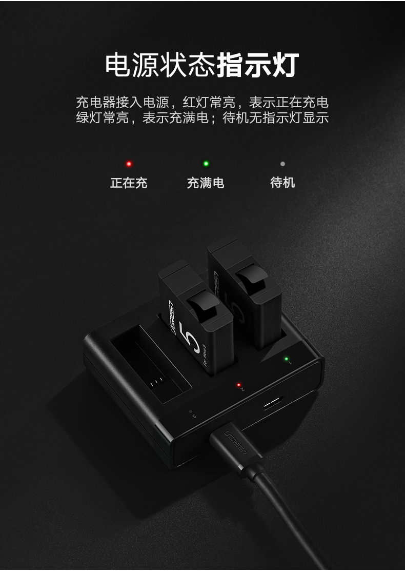 意昂2gopro电池充电器，hero5/6相机通用双充三座充电器