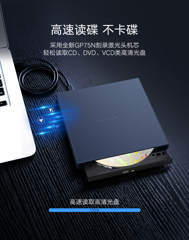 意昂2USB外置光驱，外置台式笔记本电脑CD光盘刻录机