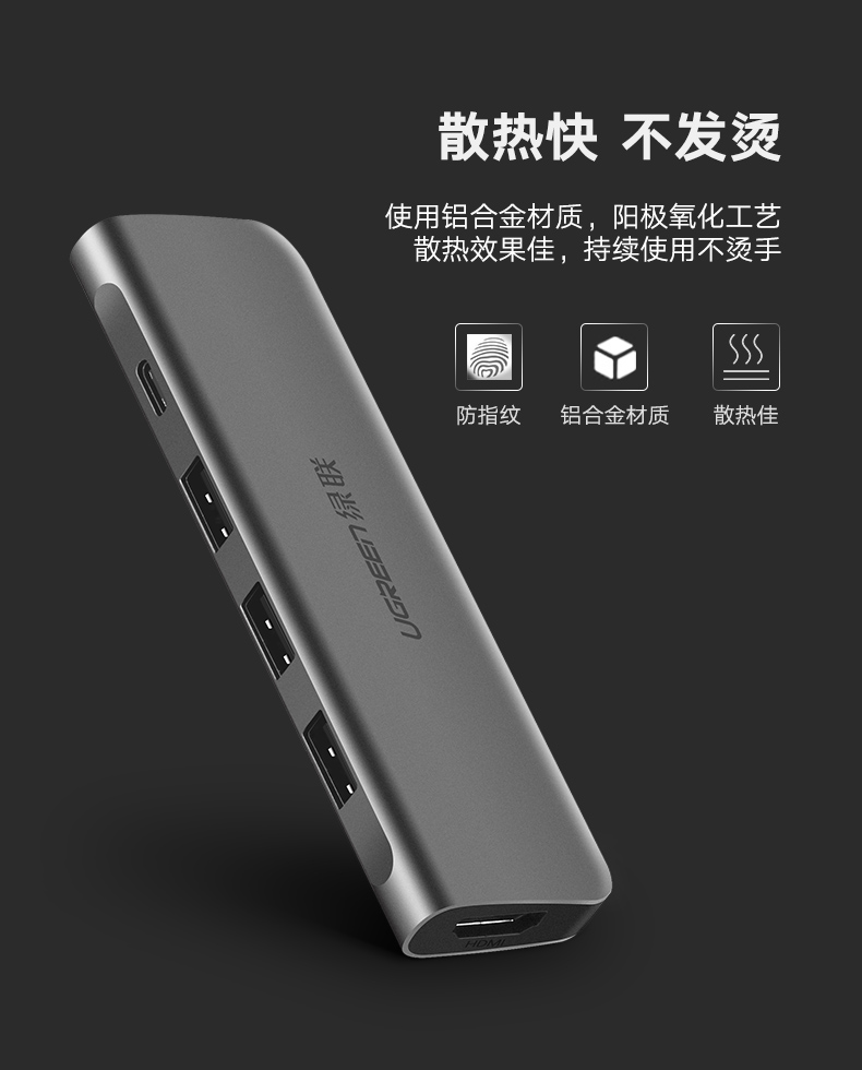 意昂2Type-C扩展坞，苹果笔记本Type-C转hdmi/vga华为mate10投屏通用