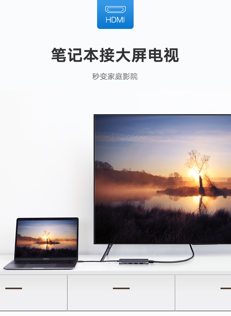 意昂2Type-C扩展坞，苹果笔记本Type-C转hdmi/vga华为mate10投屏通用