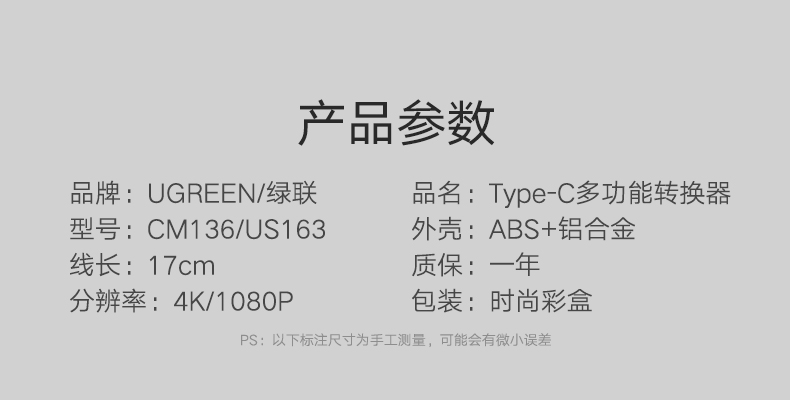 意昂2Type-C扩展坞，苹果笔记本Type-C转hdmi/vga华为mate10投屏通用