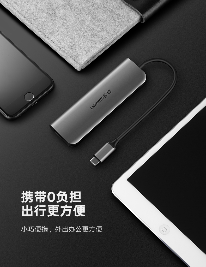 意昂2Type-C扩展坞，苹果笔记本Type-C转hdmi/vga华为mate10投屏通用