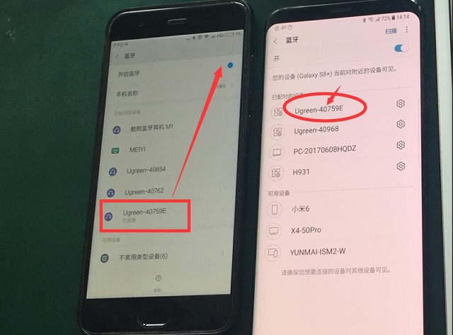 蓝牙搜索不到无法连接.jpg