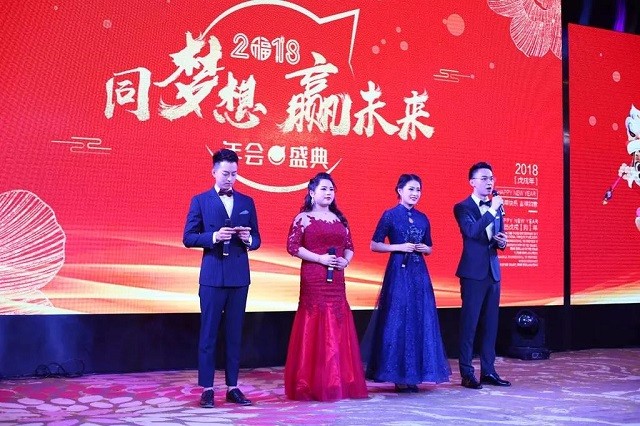 感谢有你！意昂22018年会盛典圆满落幕！