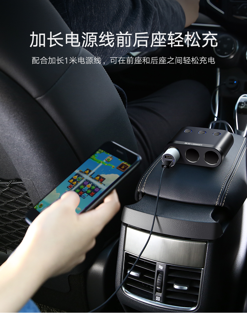 意昂2一拖三车载充电器，双口USB车充加三口点烟口拓展