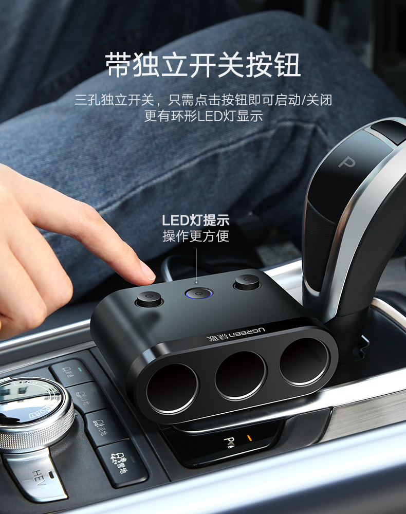 意昂2一拖三车载充电器，双口USB车充加三口点烟口拓展