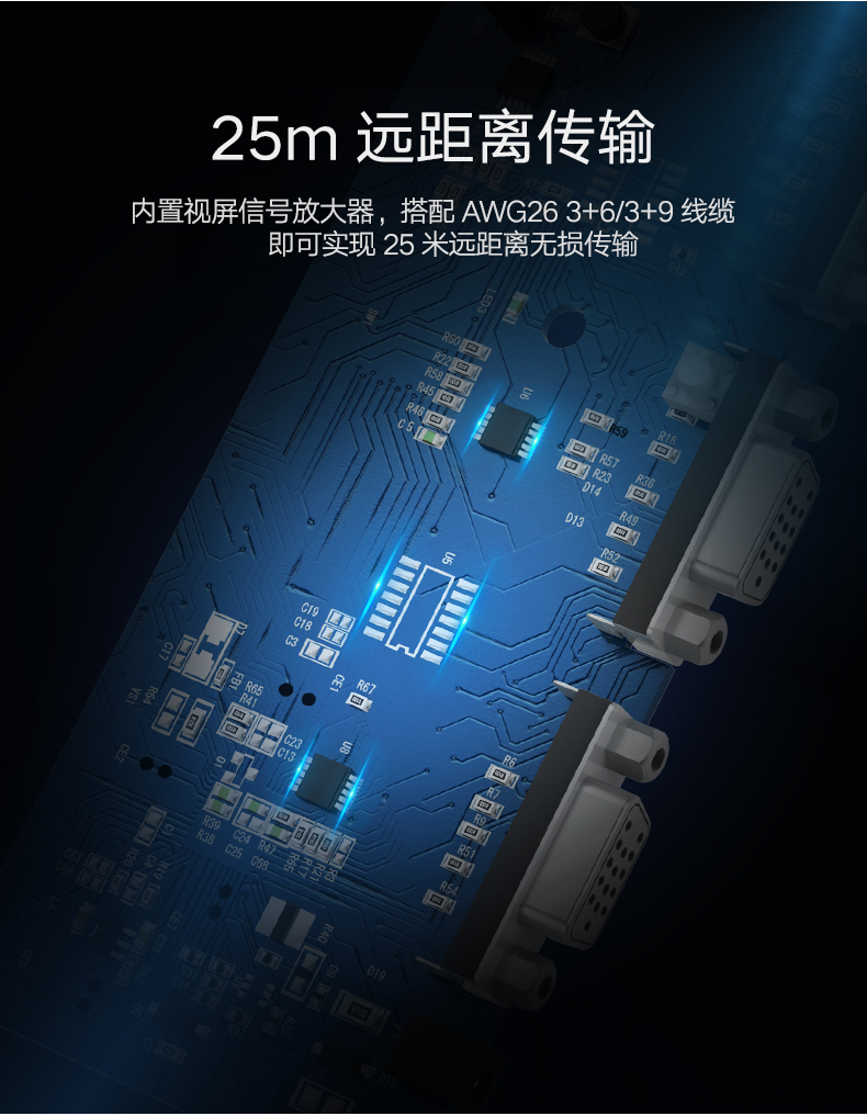 意昂2VGA分配器，一分四VGA高清视频1080P分屏器