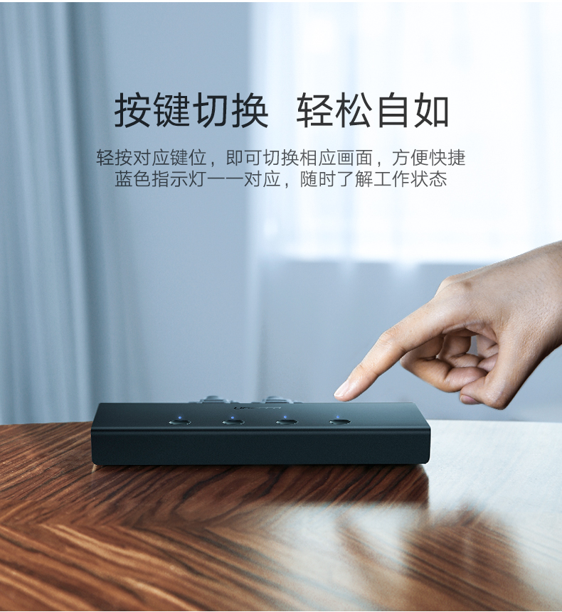 意昂2VGA切换器4进1出，VGA视频共享显示屏转换器
