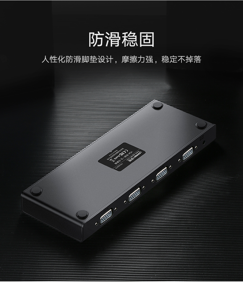 意昂2VGA切换器4进1出，VGA视频共享显示屏转换器