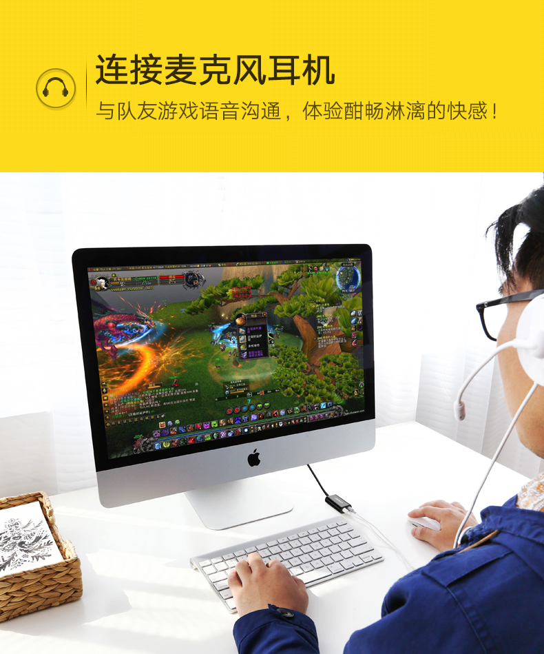 意昂2USB外置声卡，USB转耳机麦克风音响3.5mm音频线
