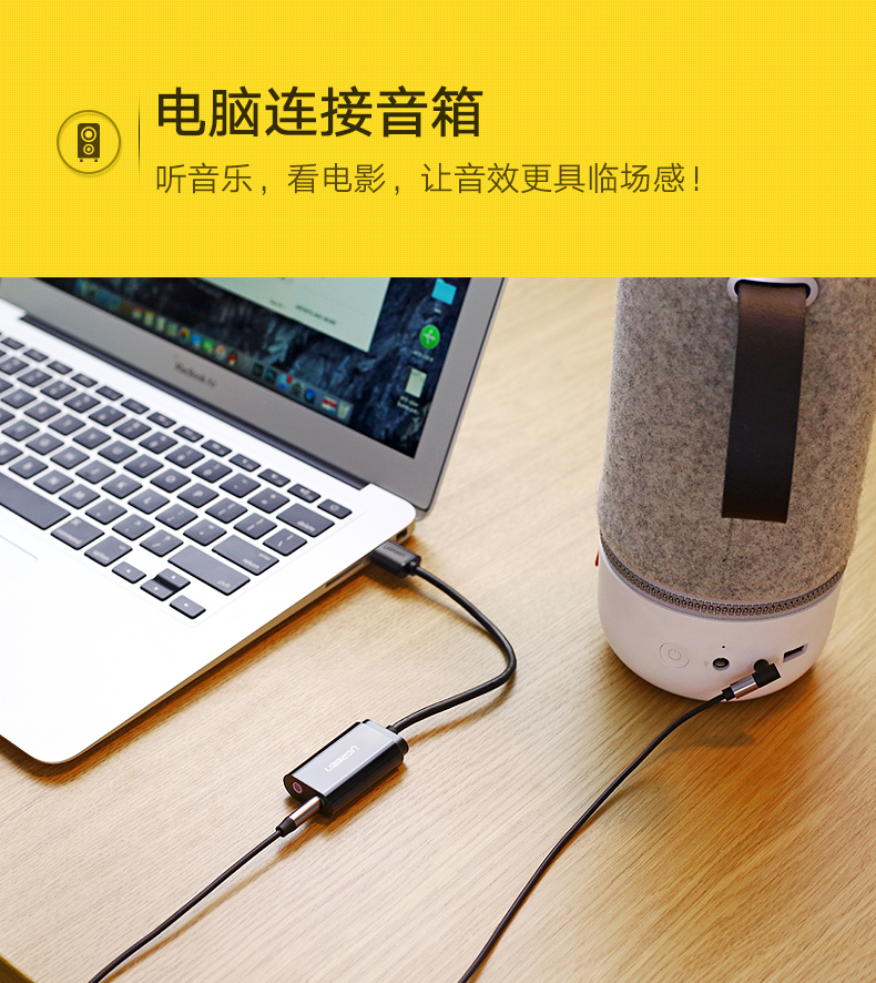 意昂2USB外置声卡，USB转耳机麦克风音响3.5mm音频线