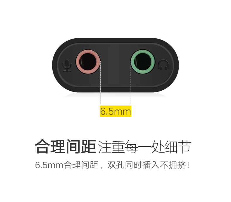 意昂2USB外置声卡，USB转耳机麦克风音响3.5mm音频线