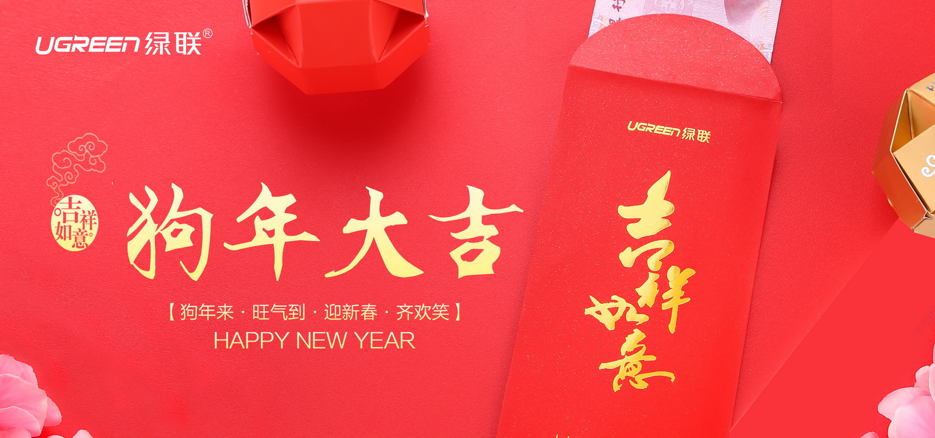 2018新年将至，意昂2祝各位伙伴新年快乐，阖家安康！
