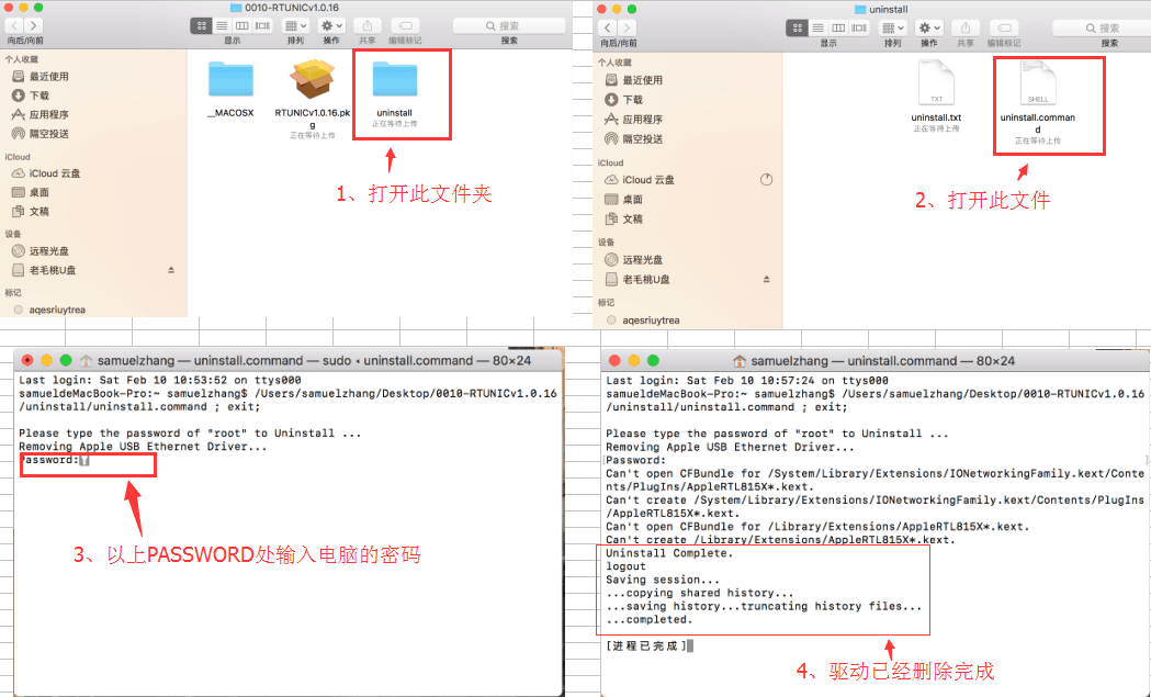 意昂2|数据线|HDMI线|移动电源|车充|蓝牙|手机配件|意昂2