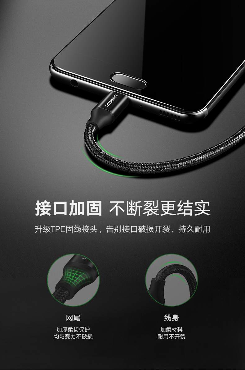 意昂25A快充数据线，华为Type-C超级快充充电线