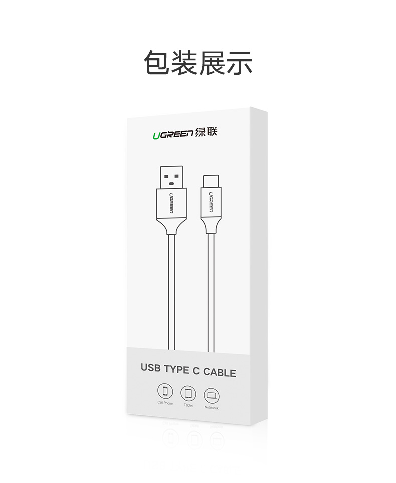 意昂25A快充数据线，华为Type-C超级快充充电线
