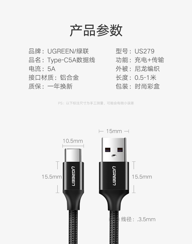 意昂25A快充数据线，华为Type-C超级快充充电线