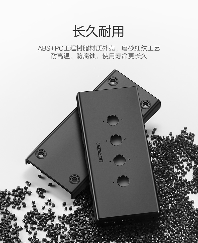 意昂2VGA切换器，VGA KVM分配四进一出显示屏键鼠共享器