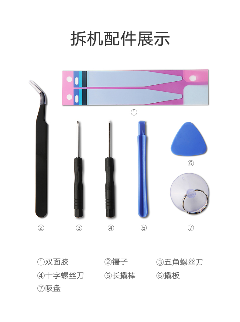 意昂2苹果6电池，正品iPhone6/6S/Plus原装标准电池