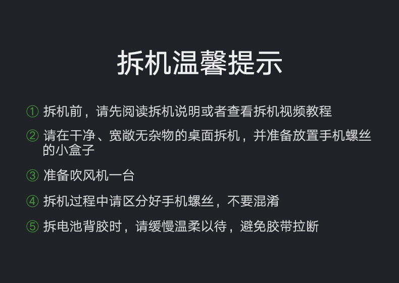 意昂2苹果6电池，正品iPhone6/6S/Plus原装标准电池