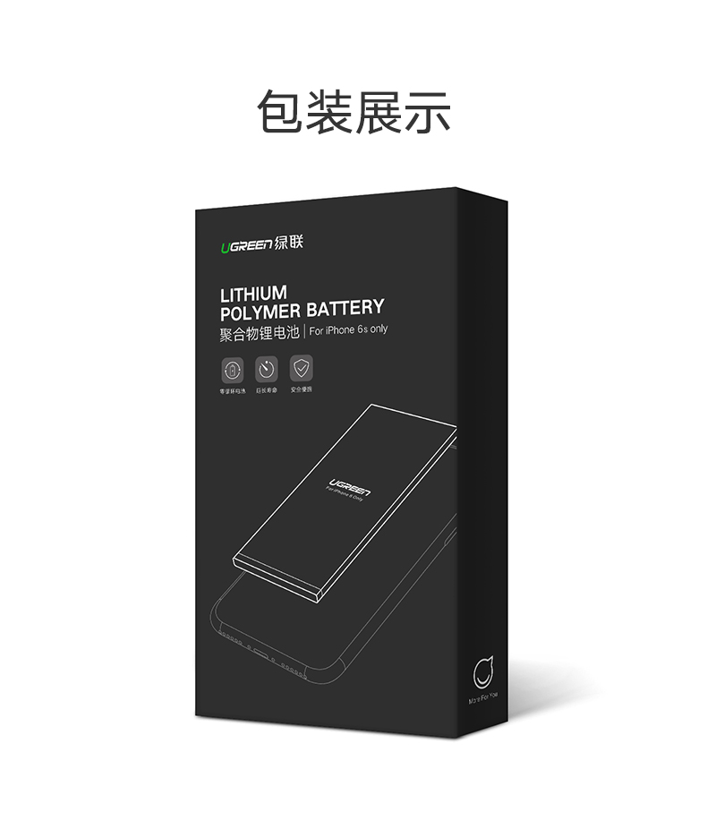 意昂2苹果6电池，正品iPhone6/6S/Plus原装标准电池