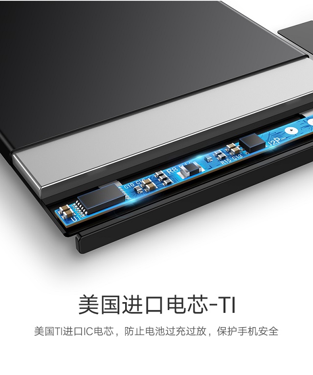 意昂2iPhone6电池正式发售，轻松解决苹果6电池耗电快不耐用问题