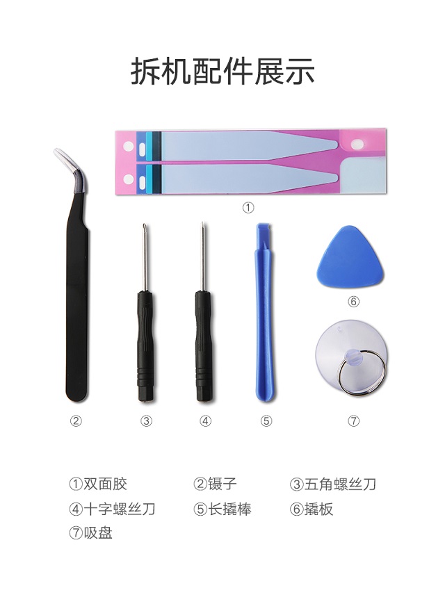 意昂2iPhone6电池正式发售，轻松解决苹果6电池耗电快不耐用问题