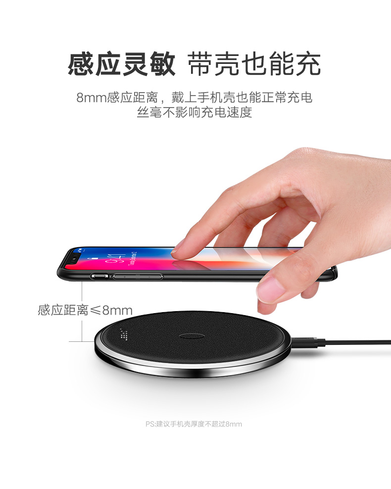 意昂2苹果X无线充电器，无线快充iPhoneX/8/8P三星s8s9专用
