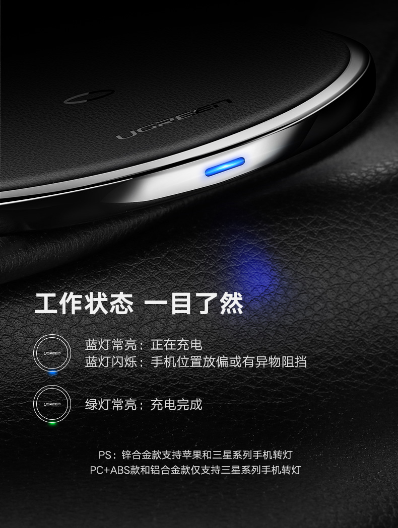 意昂2苹果X无线充电器，无线快充iPhoneX/8/8P三星s8s9专用