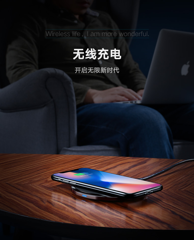 意昂2苹果X无线充电器，无线快充iPhoneX/8/8P三星s8s9专用