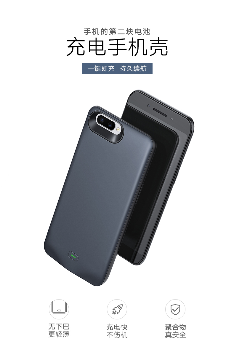 意昂2OPPOR11背夹充电宝，R11/Plus背夹电池支持VOOC闪充