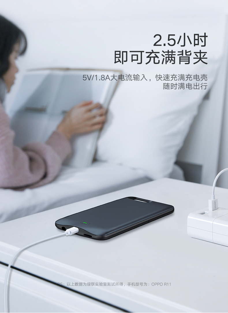意昂2OPPOR11背夹充电宝，R11/Plus背夹电池支持VOOC闪充