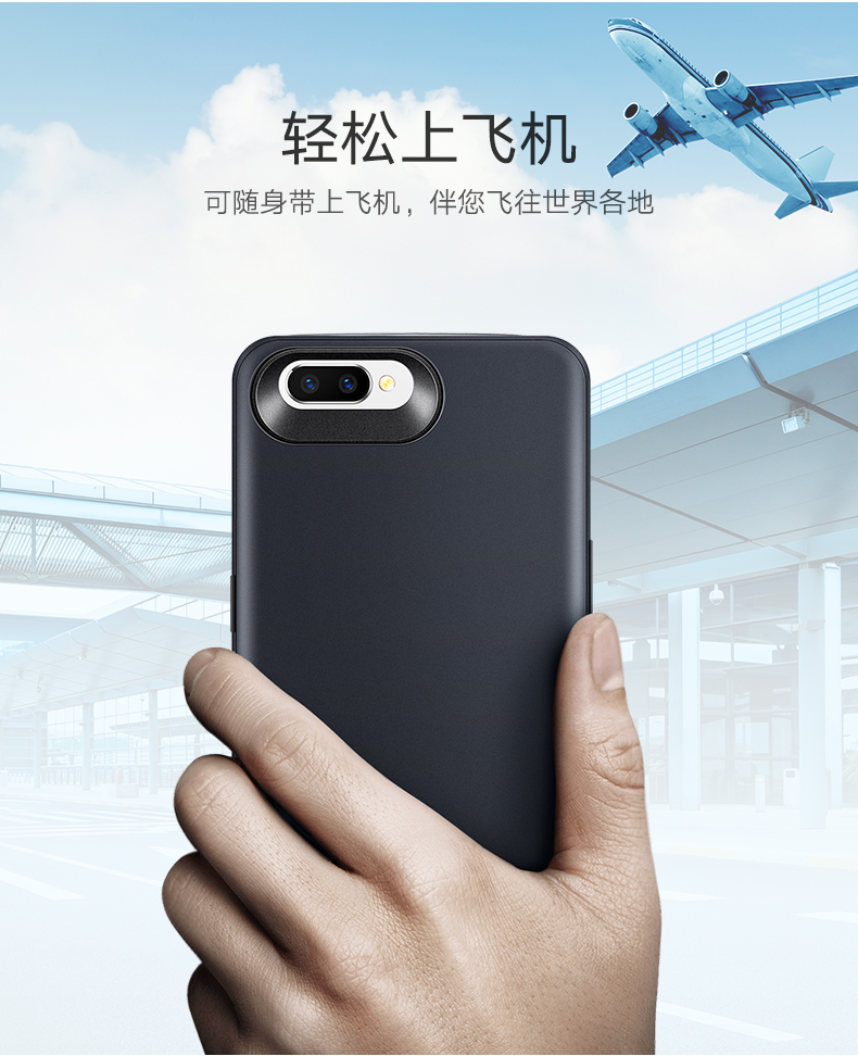 意昂2OPPOR11背夹充电宝，R11/Plus背夹电池支持VOOC闪充