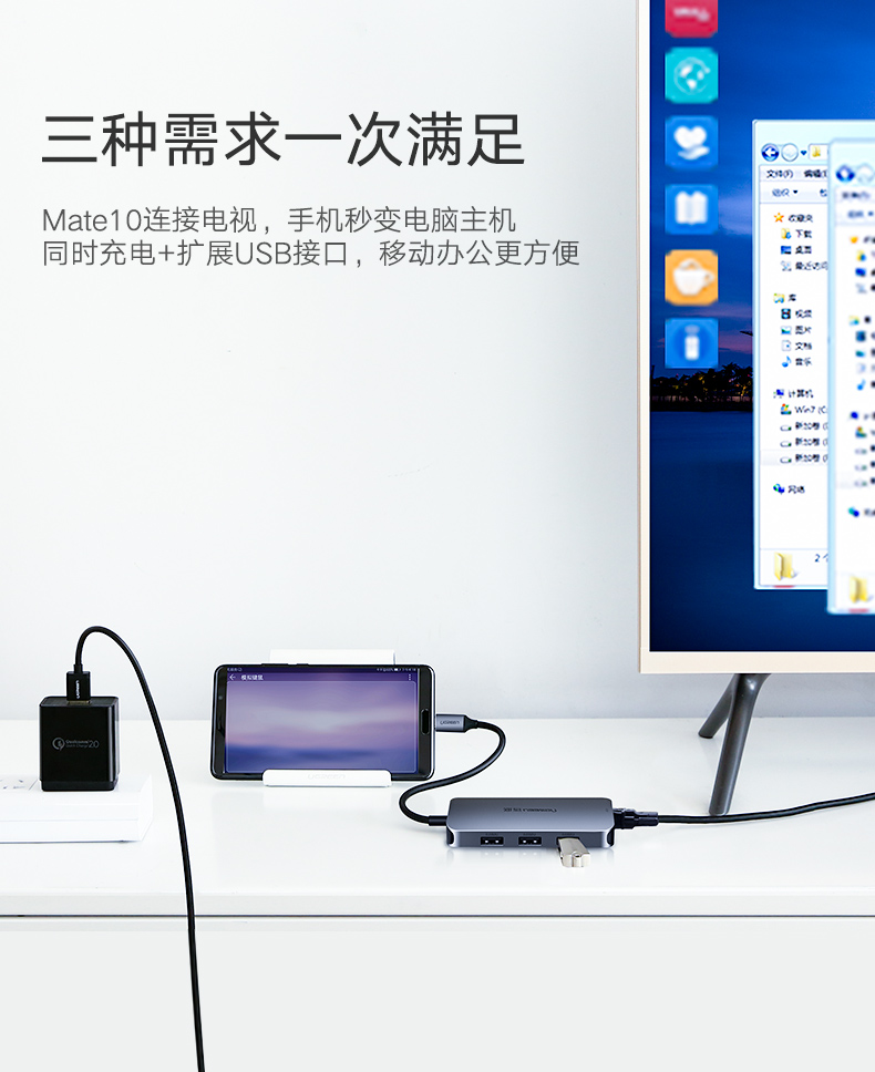 意昂2华为Mate10苹果MacBook笔记本扩展坞