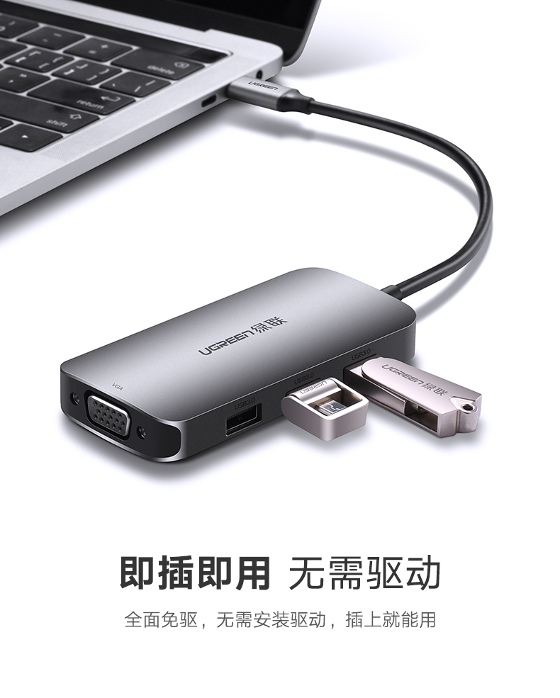 意昂2Type-C转VGA转换器，3口USB华为Mate10苹果MacBook笔记本扩展坞