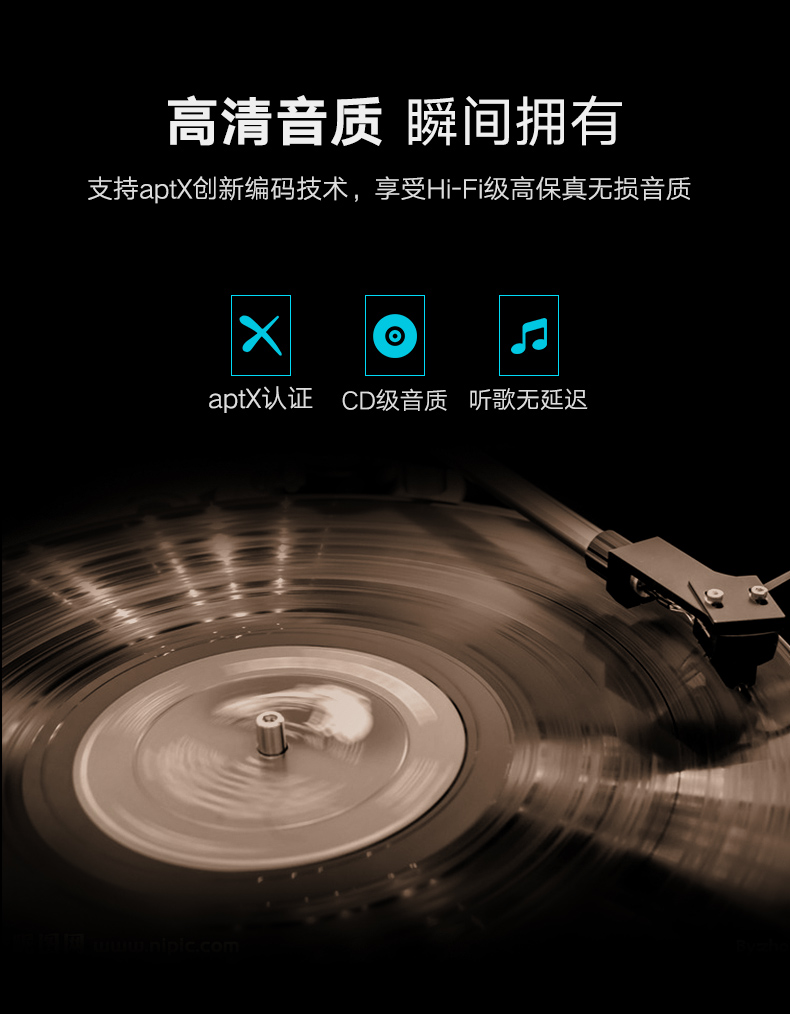 意昂2蓝牙5.0音频接收器，有线耳机通用蓝牙适配器aptX LL认证