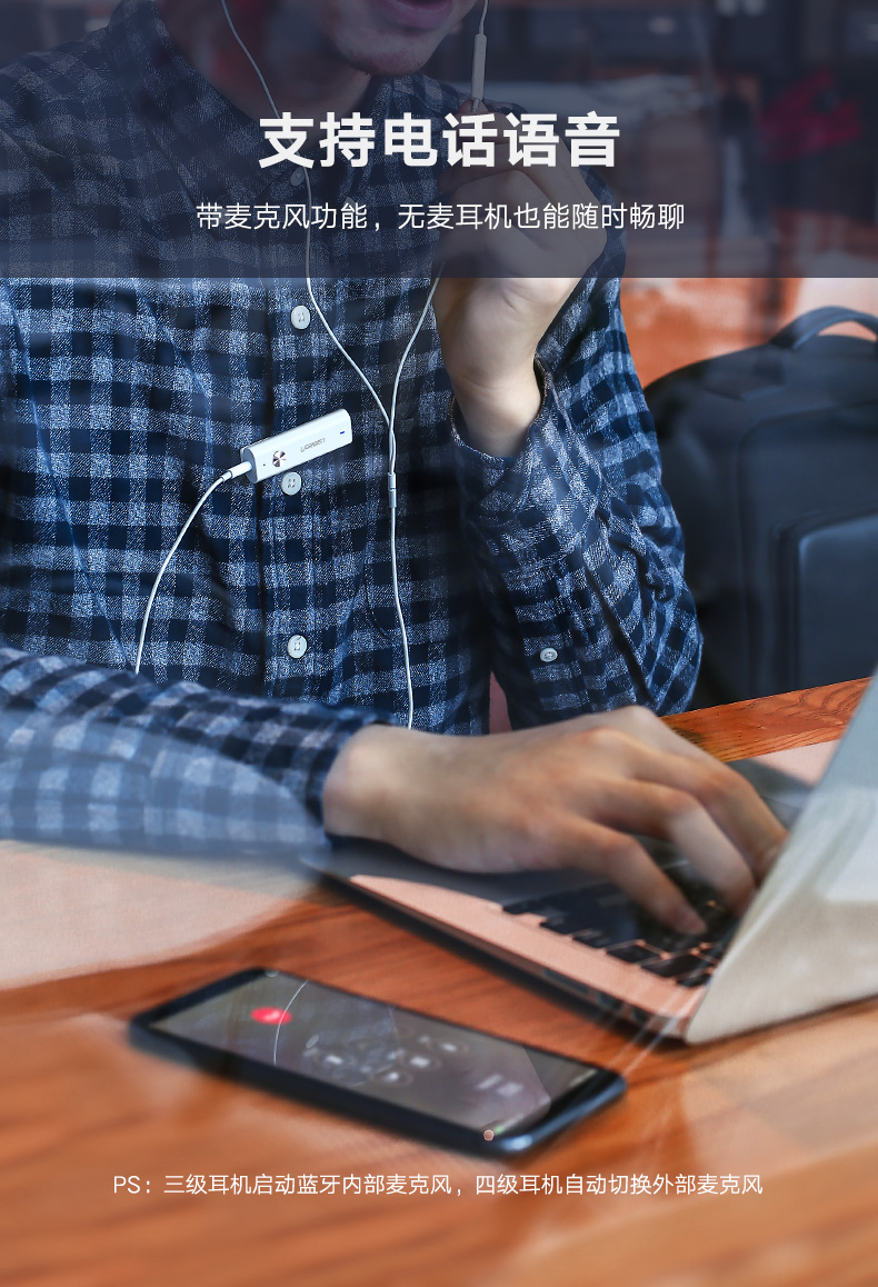 意昂2蓝牙5.0音频接收器，有线耳机通用蓝牙适配器aptX LL认证