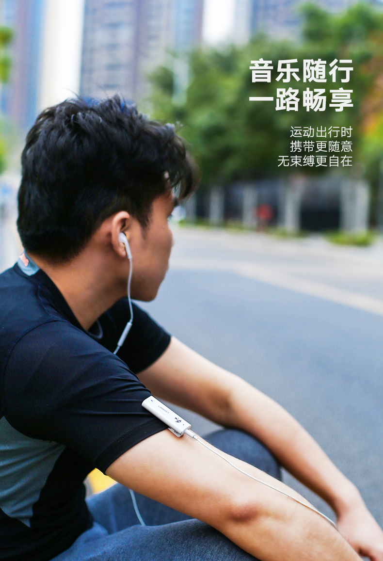 意昂2蓝牙5.0音频接收器，有线耳机通用蓝牙适配器aptX LL认证