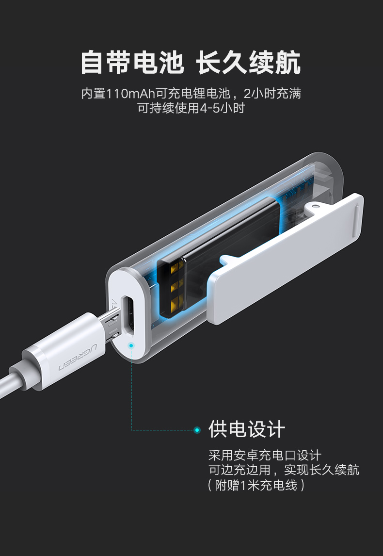 意昂2蓝牙5.0音频接收器，有线耳机通用蓝牙适配器aptX LL认证