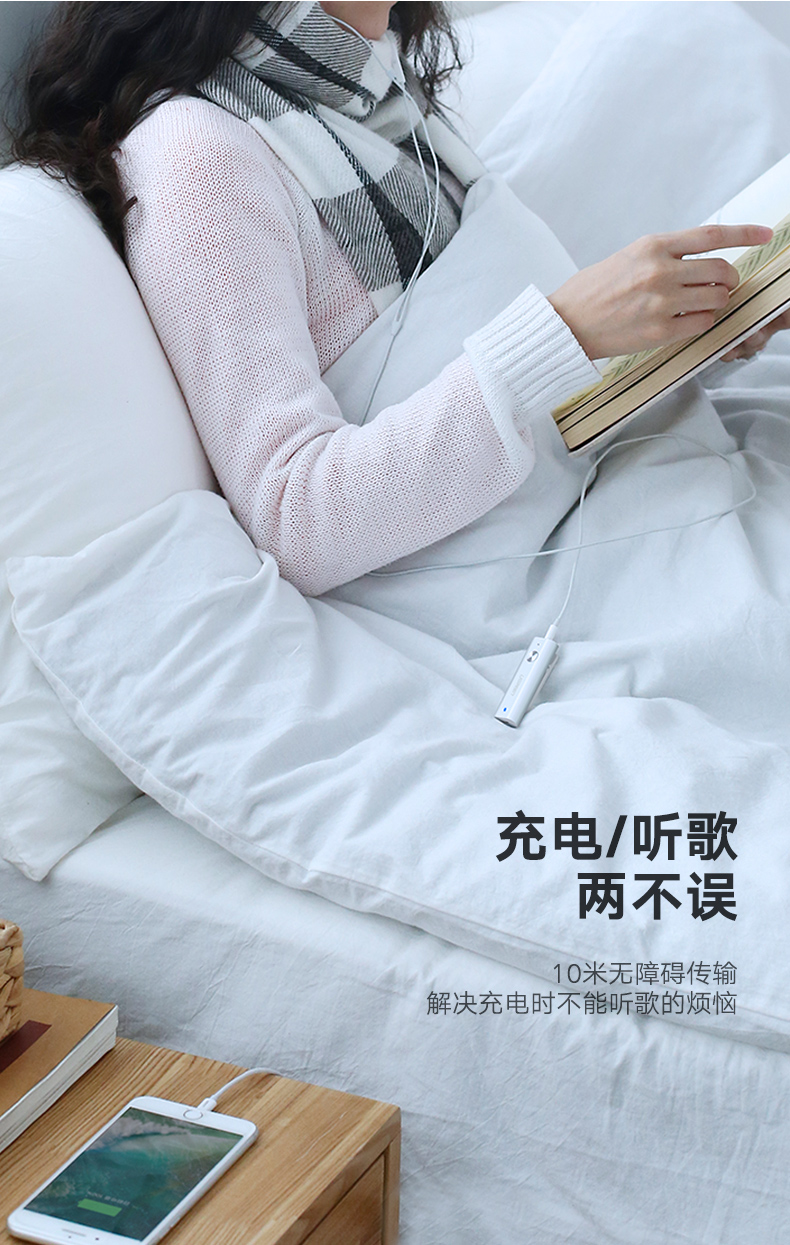 意昂2蓝牙5.0音频接收器，有线耳机通用蓝牙适配器aptX LL认证