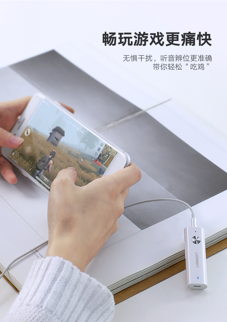 意昂2蓝牙5.0音频接收器，有线耳机通用蓝牙适配器aptX LL认证