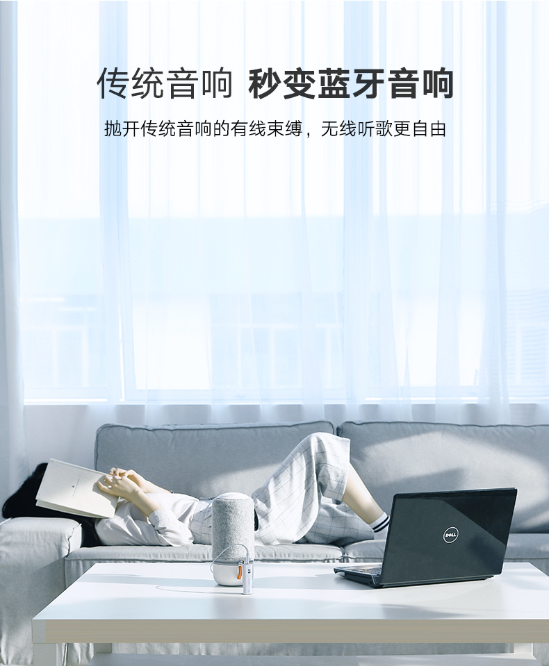 意昂2蓝牙5.0音频接收器，有线耳机通用蓝牙适配器aptX LL认证