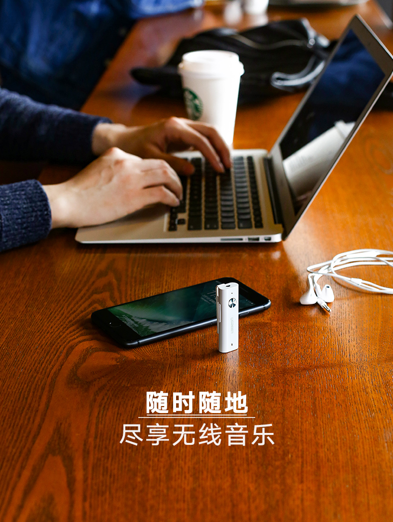 意昂2蓝牙5.0音频接收器，有线耳机通用蓝牙适配器aptX LL认证