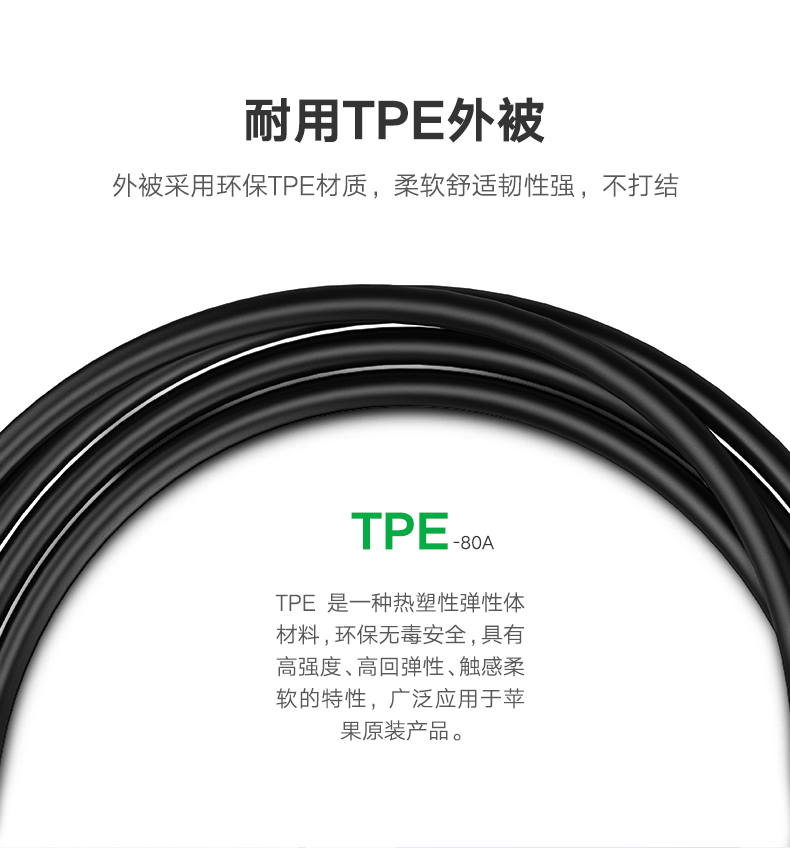 意昂2弯头苹果数据线